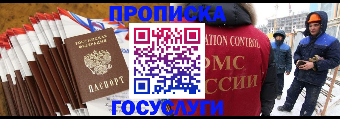 найти адрес прописки в Пересвете
