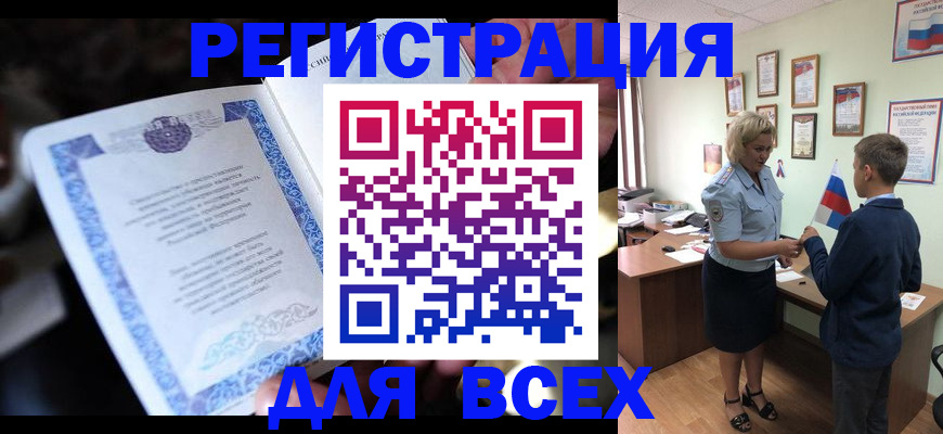 регистрация для дет. сада в Пересвете