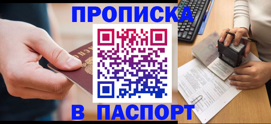 регистрация для дет. сада в Пересвете