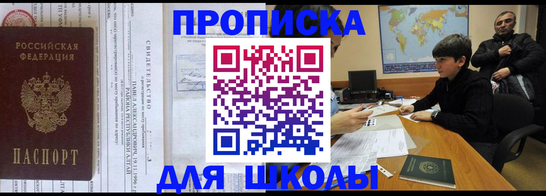 регистрация в Пересвете